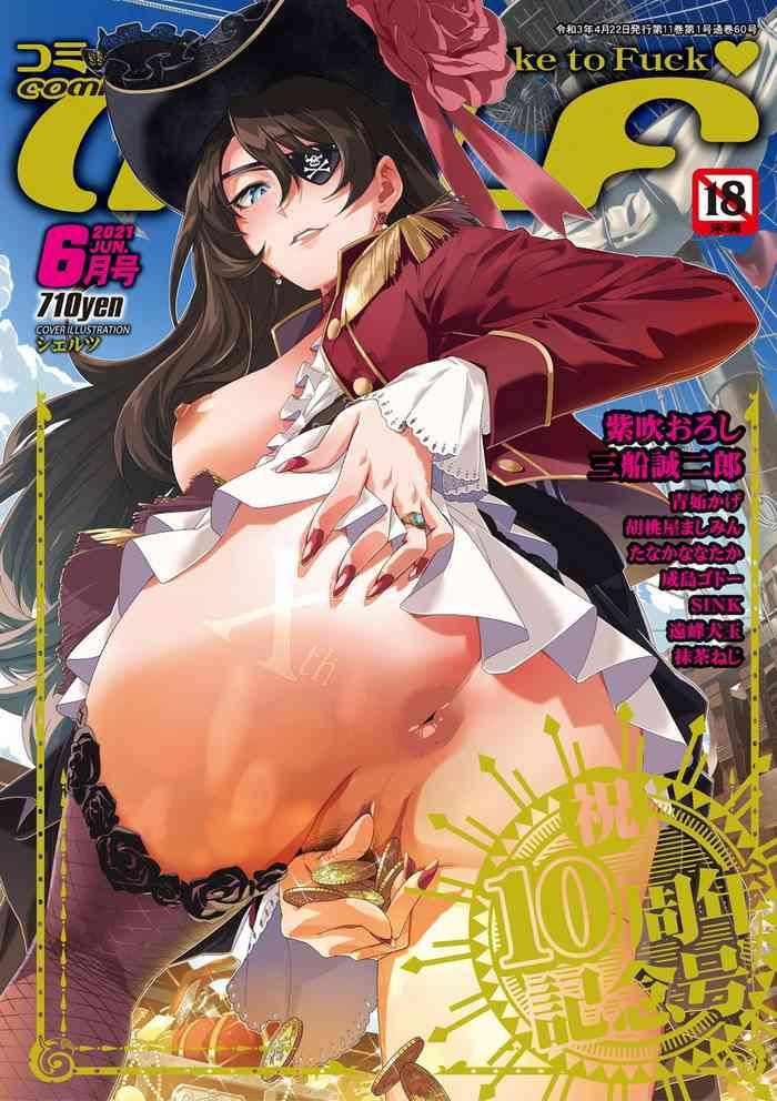 364199 cover
