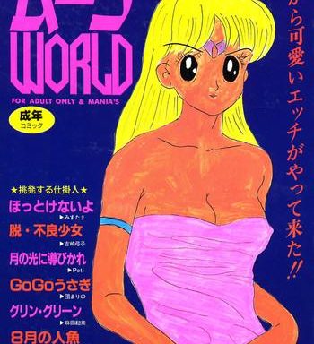 moon world cover