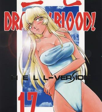 nise dragon blood 17 cover
