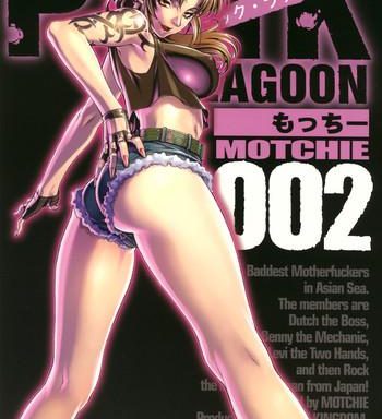pink lagoon 002 cover