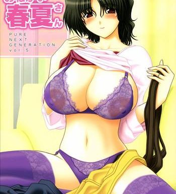 pure next generation vol 5 onegai haruka san cover