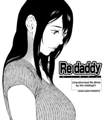 re daddy cover