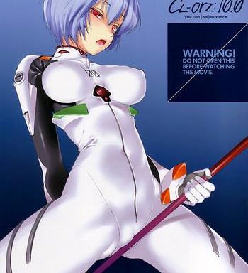 sc48 clesta cle masahiro cl orz 10 0 you can not advance rebuild of evangelion english doujin moe us decensored cover