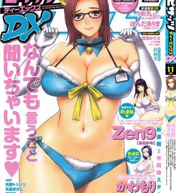 action pizazz dx 2014 11 cover