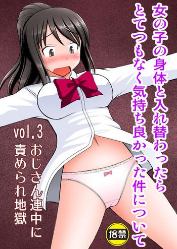 asanoya kittsu taking control of a girl x27 s body and realizing how good it feels vol 3 oji san renchuu ni semerare jigoku kimi no na wa english doujins com digital cover