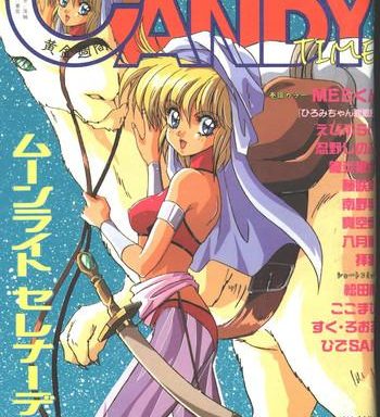 candy time 1992 05 cover