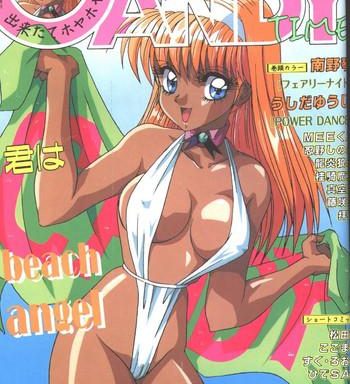 candy time 1992 09 cover