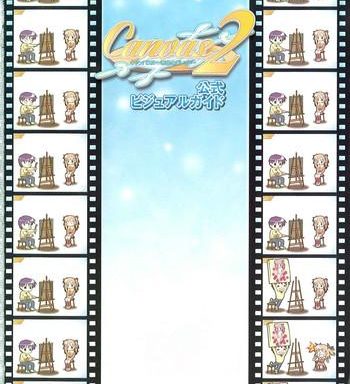 canvas2 cover