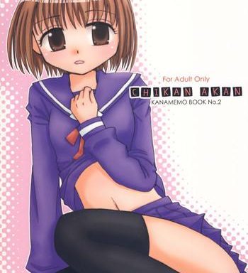 chikan akan cover