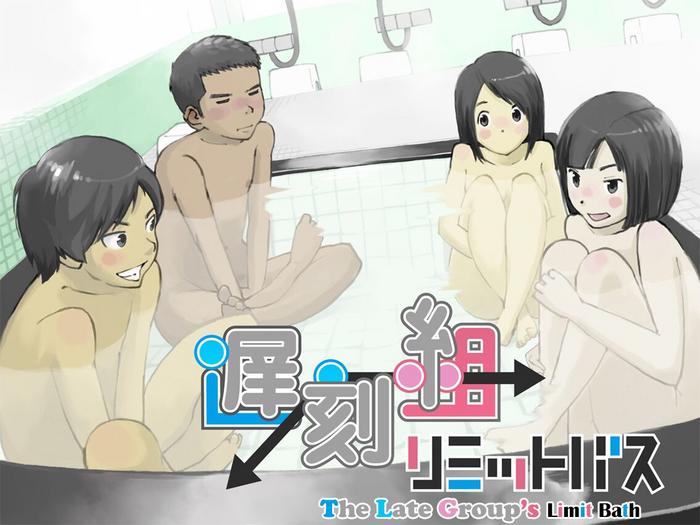 chikokugumi gt limit bath cover