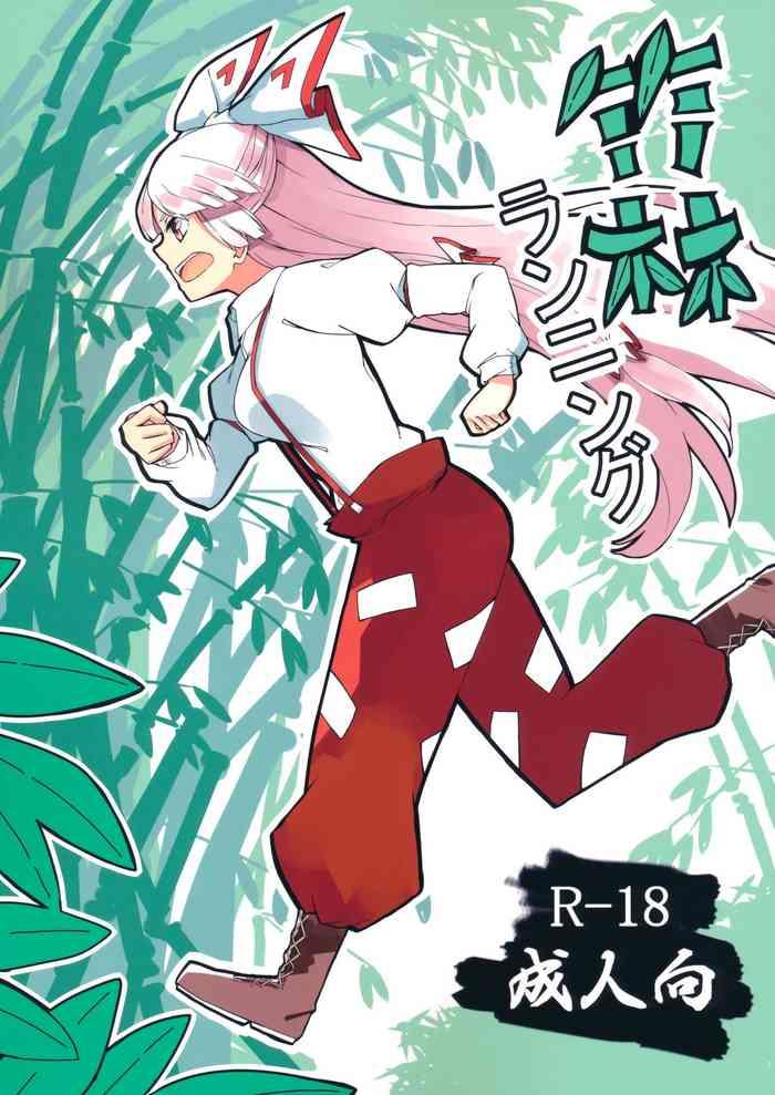 chikurin running cover