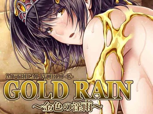 gold rain cover