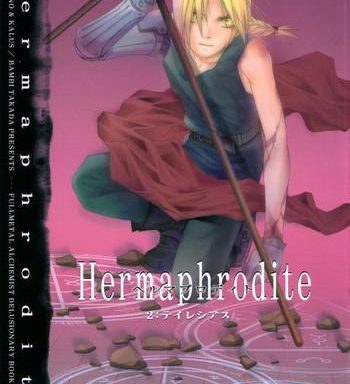 hermaphrodite 2 cover