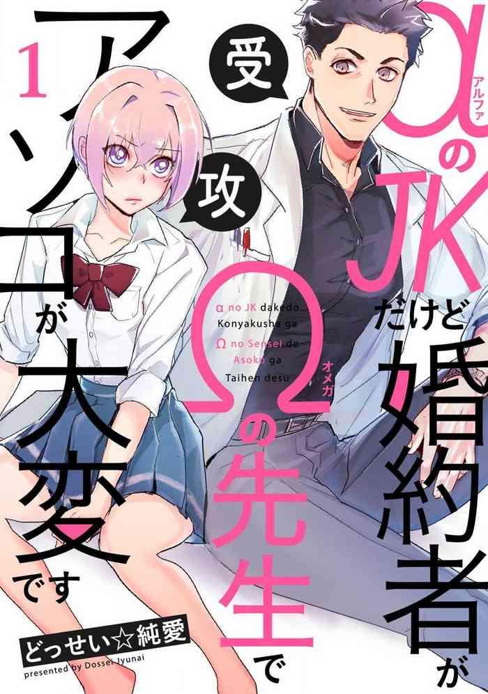 jk 01 02 cover