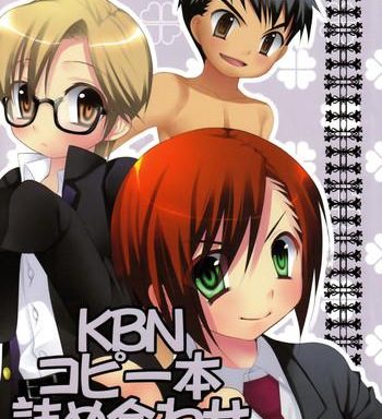 kbn copybon tsumeawase cover