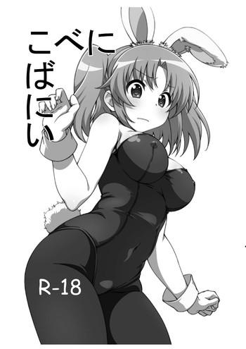 kobeni bunny cover