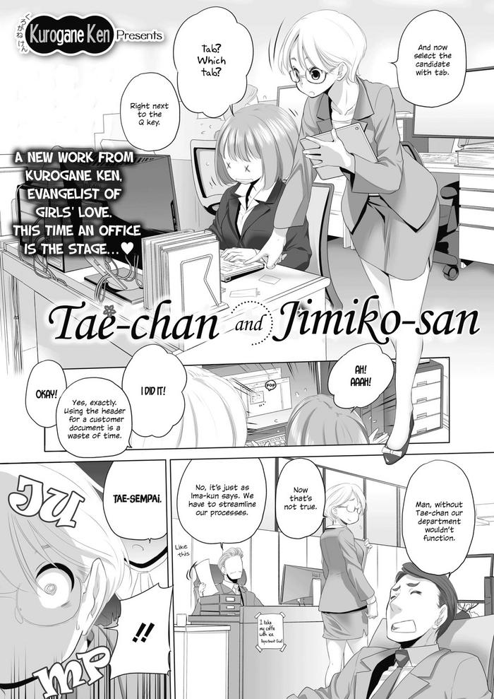 kurogane kenn tae chan to jimiko san tae chan and jimiko san ch 01 21 english yuri project u scanlations digital cover