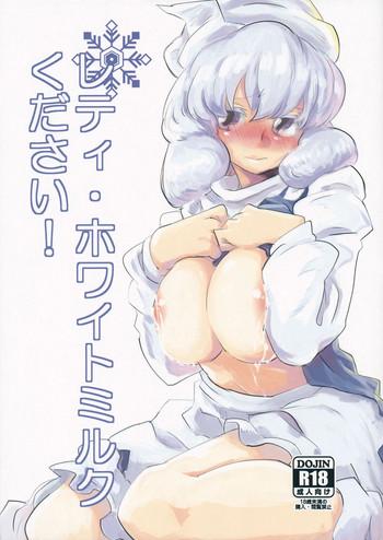 letty white milk kudasai cover