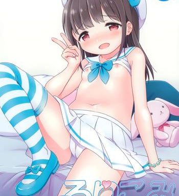 loli comi 11 cover