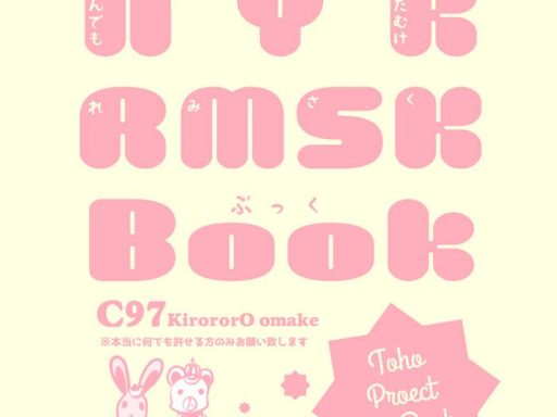 nykrmsk book cover