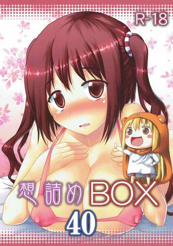 omodume box 40 cover