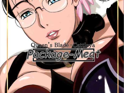 package meat cover