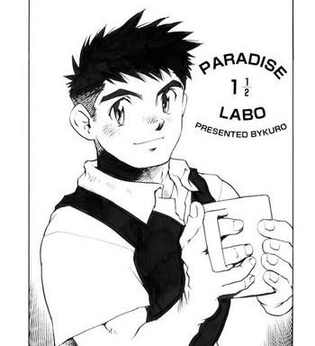 paradise labo 1 1 2 cover