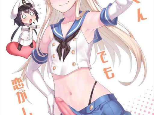 shimakaze kun demo koigashitai cover