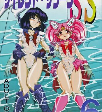 silent saturn ss vol 6 cover