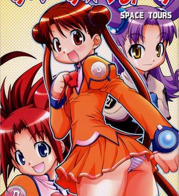space tours cover