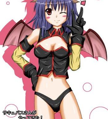 succubus san ga yatte kita cover