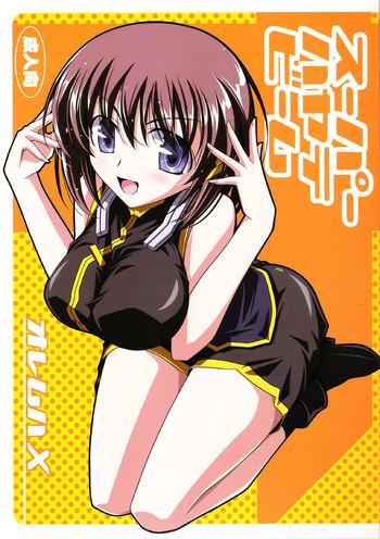 super hayate beam cover