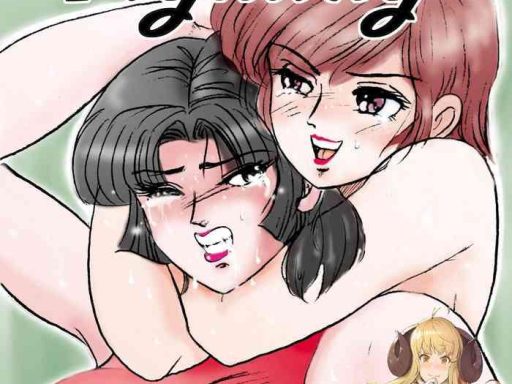 bishoujo fighting fukkokuban vol 1 cover