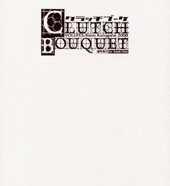 clutch bouquet cover