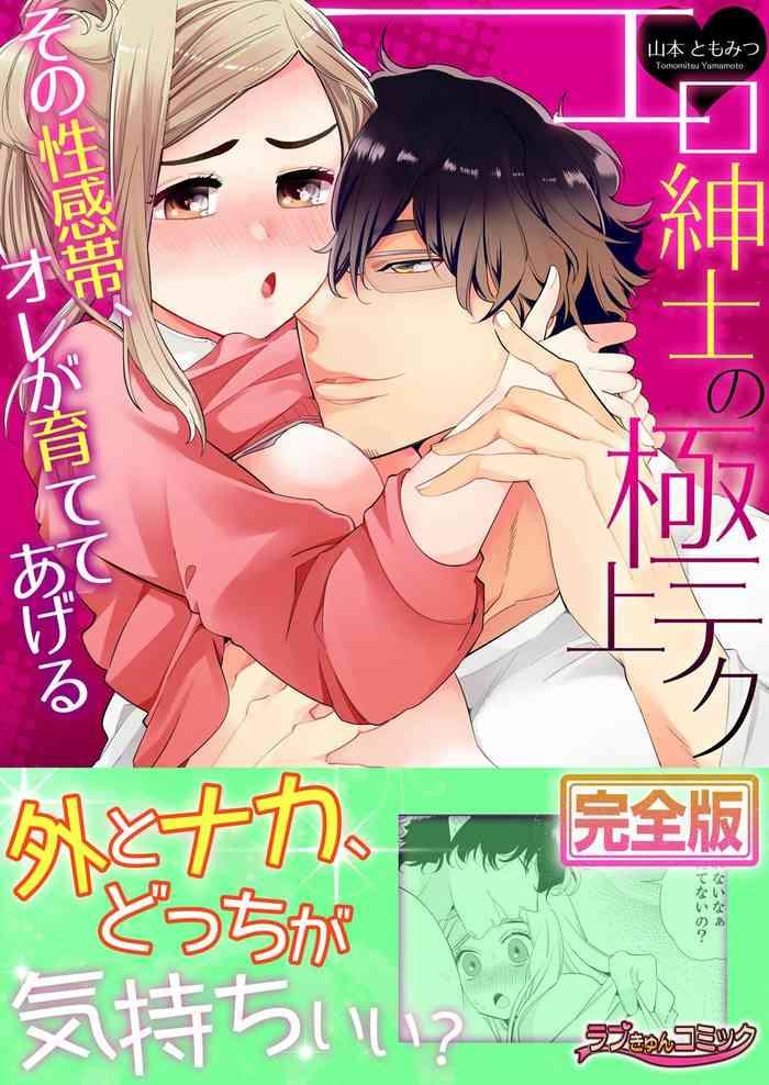 cover 57