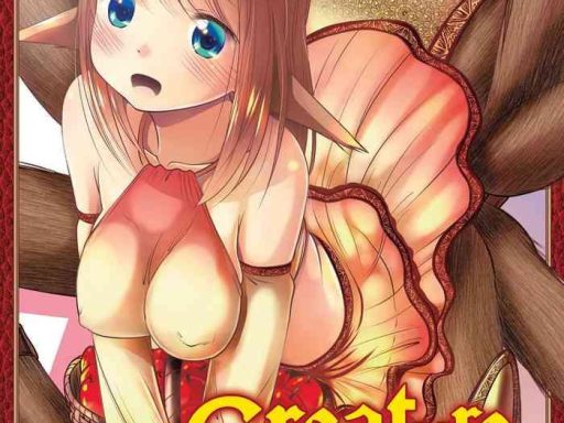 creature girls a hands on field journal in another world cover