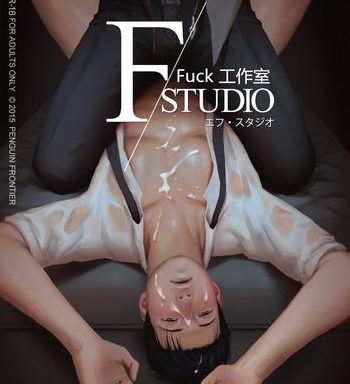 f studio cover