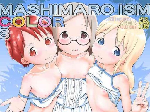 mashimaro ism color 3 cover
