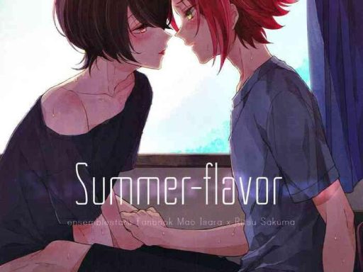 summer flavor cover