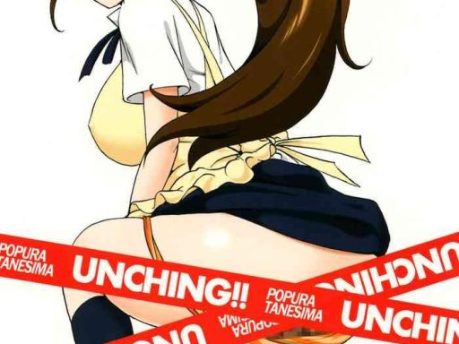 unching cover