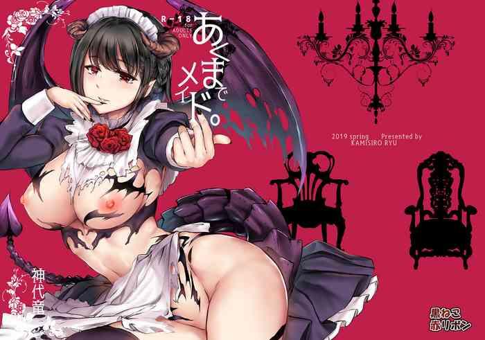 akuma de maid cover