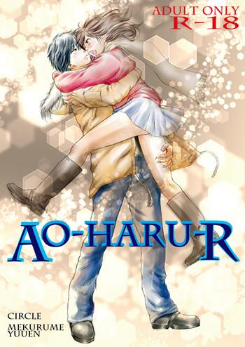 ao haru r blue spring ride sample cover