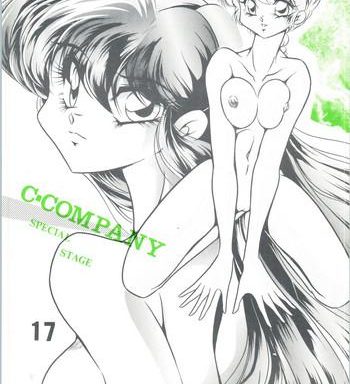 c company special stage 17 cover 1