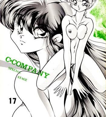 c company special stage 17 cover