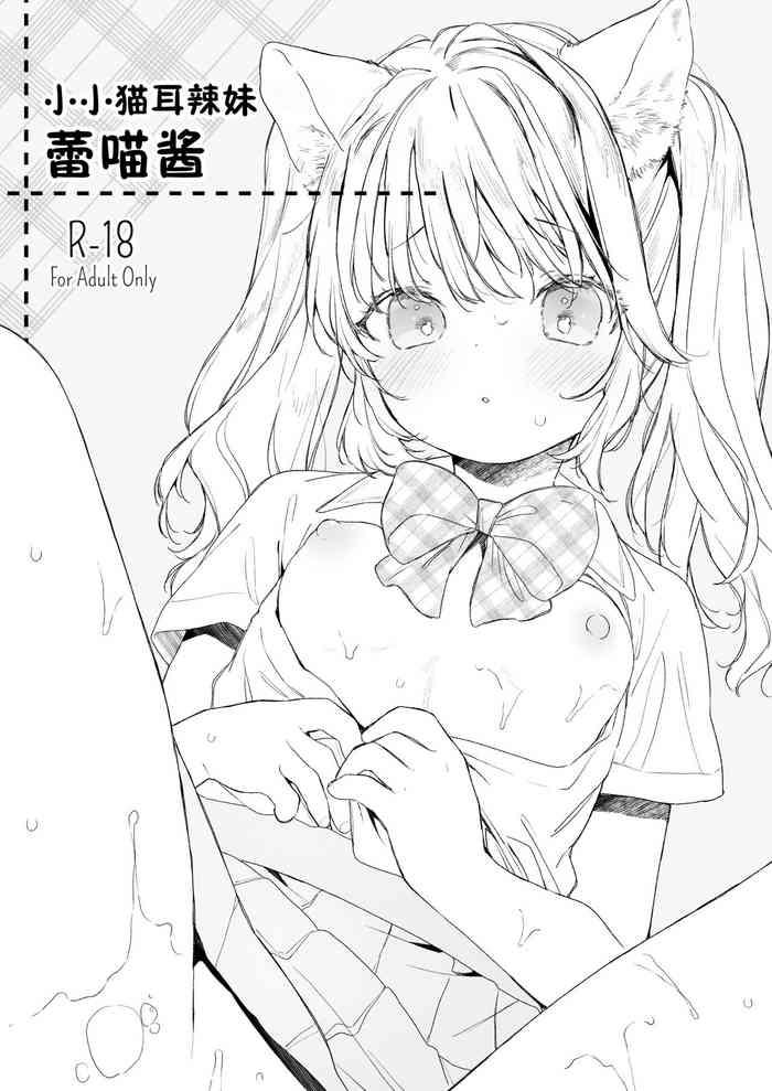 chiccha na nekomimi gal no reinya chan cover