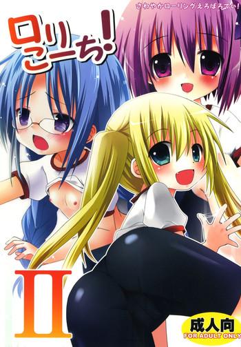 loli coach ii cover