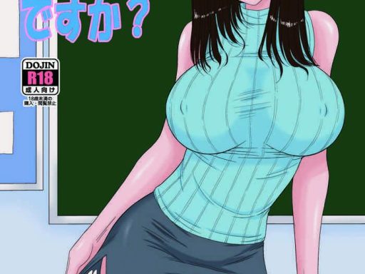 onna kyoushi wa fushidara desu ka is this female teacher actually a slut cover