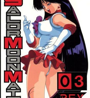sailor moon mate 03 rey cover