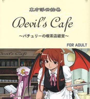 touhou ukiyo emaki devil x27 s cafe cover