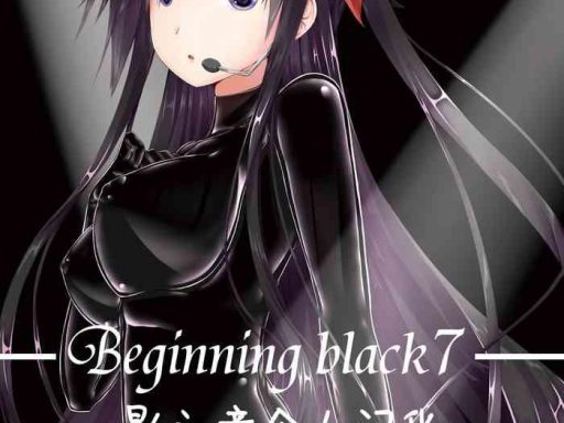 beginning black 7 cover